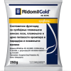 Ridomil Gold Fungicide (250 g Sachets)