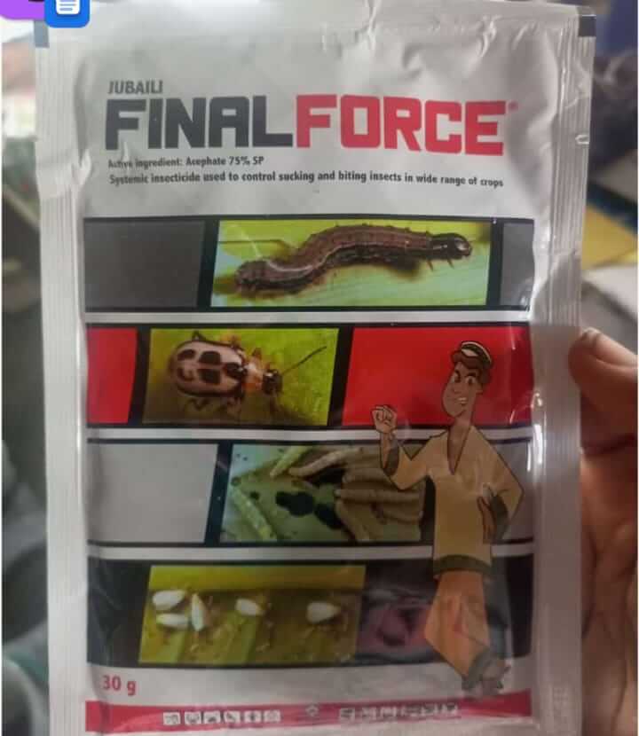 final force