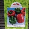 Kaveri 254 F1 Bell Pepper Seeds